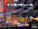 Tatsunoko vs. Capcom para Wii. Quién golpea primero...