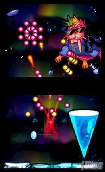 Big Bang Mini - Arkedo Games 