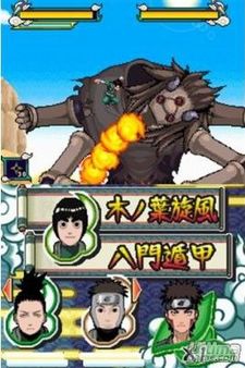 Takara Tomy nos muestra la mejor cara de Naruto Vs. Sasuke para DS