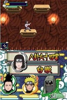 Naruto Vs. Sasuke. Crnica de una muerte anunciada...