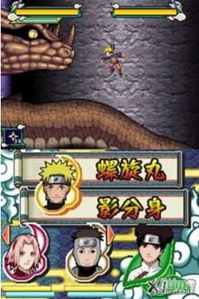 Naruto Vs. Sasuke. Crnica de una muerte anunciada...