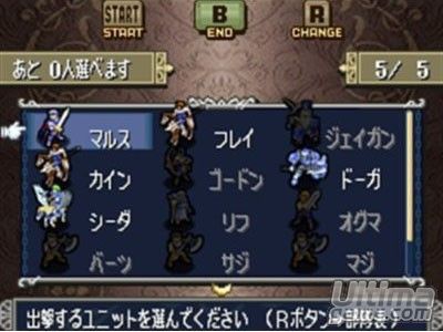 Fire Emblem DS. Descubre las claves para revitalizar este remake