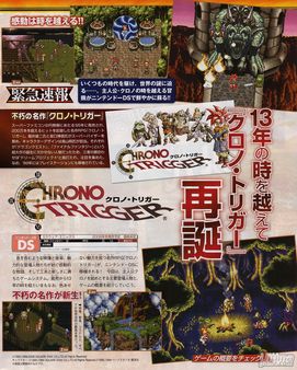 Chrono Trigger DS se ilustra con nuevas capturas y un vdeo