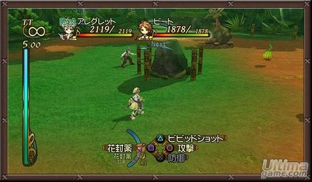 ¿Puede ver la luz Eternal Sonata en las Playstation 3 europeas?