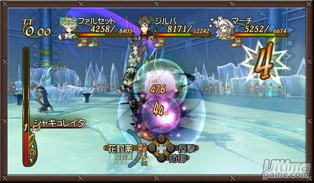 Puede ver la luz Eternal Sonata en las Playstation 3 europeas?