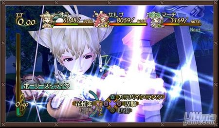 Puede ver la luz Eternal Sonata en las Playstation 3 europeas?