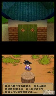 Dragon Ball y Naruto - Los fans podéis batir un Record Guinnes con Namco Bandai Partners Iberica