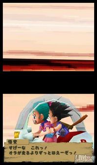 Dragon Ball DS - Goku y Bulma hacen equipo para exprimir a fondo DS