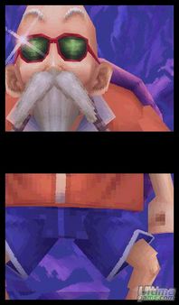 Dragon Ball DS - Goku y Bulma hacen equipo para exprimir a fondo DS