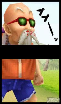 Dragon Ball DS - Goku y Bulma hacen equipo para exprimir a fondo DS