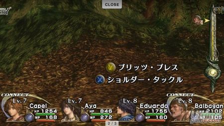 Infinite Undiscovery - Rol con personalidad para Xbox 360
