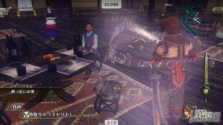 Infinite Undiscovery - Repasamos las claves del prometedor RPG exclusivo que la consola recibirá en Septiembre