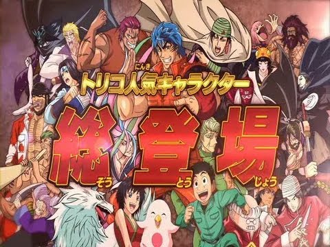 Shuu y Chinchin Chin se presentan como personajes jugables de Toriko: Gourmet ga Battle