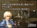 En Profundidad - Valkyrie Profile DS