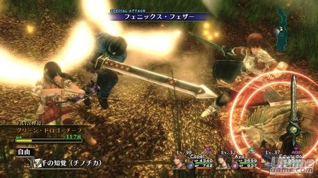 Infinite Undiscovery - Rol con personalidad para Xbox 360