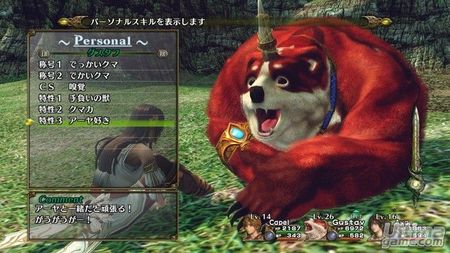 Infinite Undiscovery - Rol con personalidad para Xbox 360