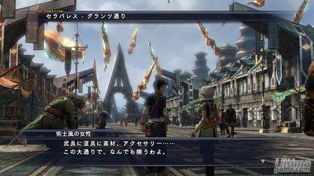 The Last Remnant - El RPG multiplataforma de Square Enix muestra algunas de sus bazas para triunfar