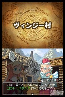 Kimi no Yuusha. Para los que quieren jugar al rol, pero no tienen tiempo...