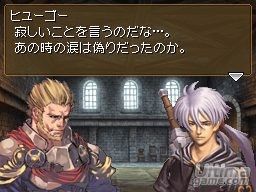 Valkyrie Profile DS - Suculentas mejoras en el sistema de combate