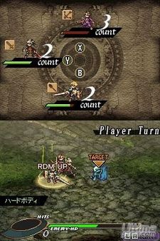 Valkyrie Profile DS - Suculentas mejoras en el sistema de combate