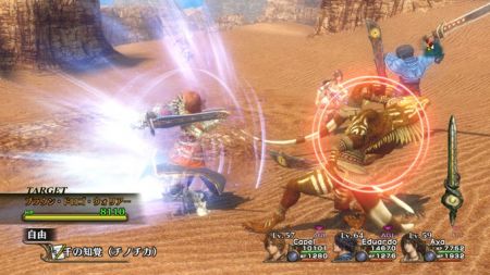 Infinite Undiscovery - Rol con personalidad para Xbox 360