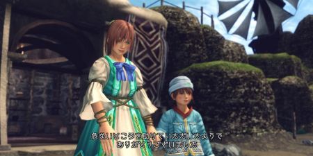 Infinite Undiscovery - Rol con personalidad para Xbox 360