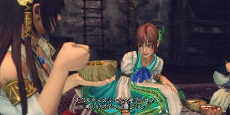 Infinite Undiscovery - Rol con personalidad para Xbox 360