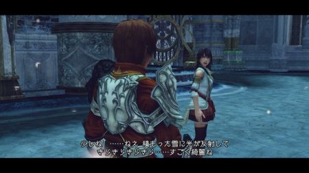 Infinite Undiscovery - Rol con personalidad para Xbox 360