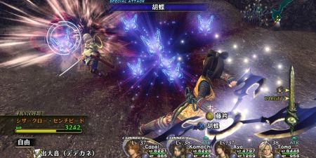 Infinite Undiscovery - Repasamos las claves del prometedor RPG exclusivo que la consola recibir en Septiembre