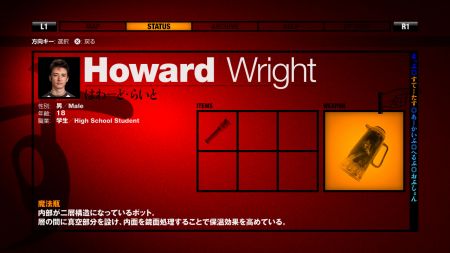 Desvelado el misterio de los cap�tulos descargables de Forbidden Siren - Blood Curse. 