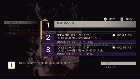 Disaster - Day of Crisis, al descubierto con nuevas imgenes y detalles