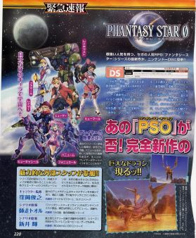 Phantasy Star 0 - ¿Listo para crear a tu héroe?