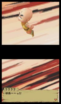 Dragon Ball DS - Goku y Bulma hacen equipo para exprimir a fondo DS