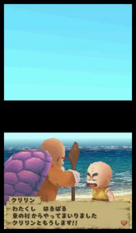 Dragon Ball DS - Goku y Bulma hacen equipo para exprimir a fondo DS