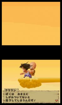 Dragon Ball DS - Goku y Bulma hacen equipo para exprimir a fondo DS