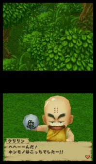 Dragon Ball y Naruto - Los fans pod�is batir un Record Guinnes con Namco Bandai Partners Iberica