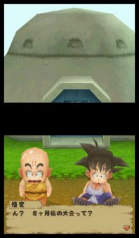 Dragon Ball DS - Goku y Bulma hacen equipo para exprimir a fondo DS