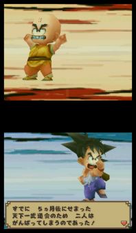 Dragon Ball y Naruto - Los fans podis batir un Record Guinnes con Namco Bandai Partners Iberica