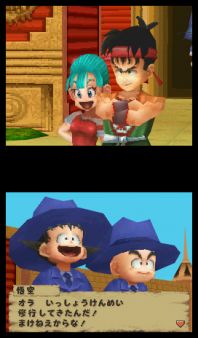 Dragon Ball DS - Goku y Bulma hacen equipo para exprimir a fondo DS