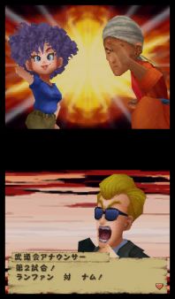 Dragon Ball DS - Goku y Bulma hacen equipo para exprimir a fondo DS