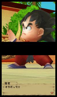 Dragon Ball DS - Goku y Bulma hacen equipo para exprimir a fondo DS