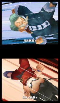 Dragon Ball DS - Goku y Bulma hacen equipo para exprimir a fondo DS