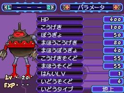Mistwalker nos brinda nuevas capturas de Blue Dragon Plus para DS