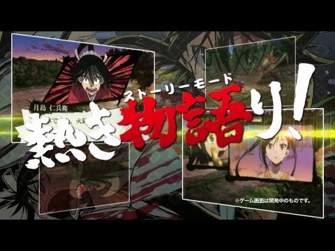 La cacera de bichos de Mushibugyo arranca con un nuevo triler de juego