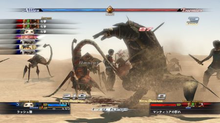The Last Remnant - El RPG multiplataforma de Square Enix muestra algunas de sus bazas para triunfar