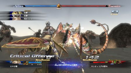 Square Enix nos ensea las mejoras grficas en un vdeo comparativo