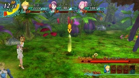 Arc Rise Fantasia, cada vez más cerca de tu Wii