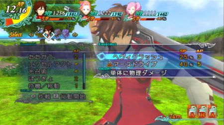 Arc Rise Fantasia, cada vez m�s cerca de tu Wii