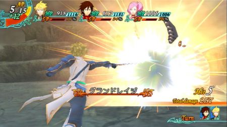 Arc Rise Fantasia, cada vez ms cerca de tu Wii