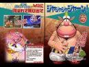Tatsunoko vs Capcom - Cross Generation of Heroes
